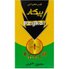 قرص حشره‌کش پیکار
